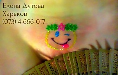 Работа мастера Елена Дутова