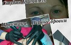 Работа мастера Елена Зубатова