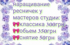 Работа мастера Наташа Олешко
