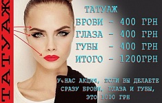 Работа мастера Дюха Загребус