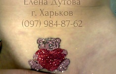 Работа мастера Елена Дутова