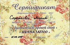 Работа мастера Мария Стрепкова